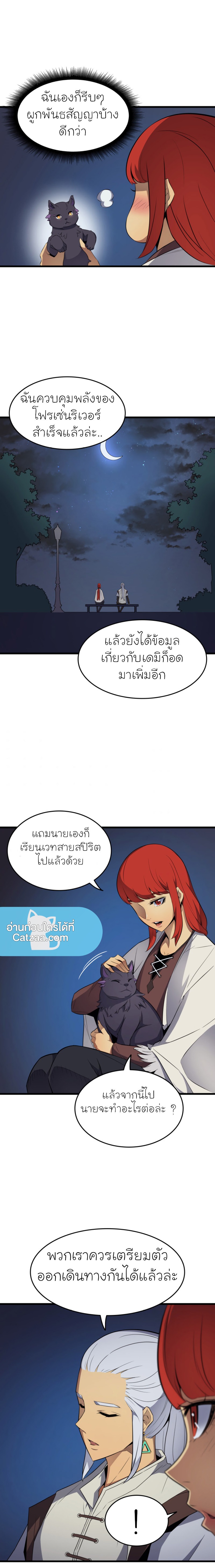 Chapter Image