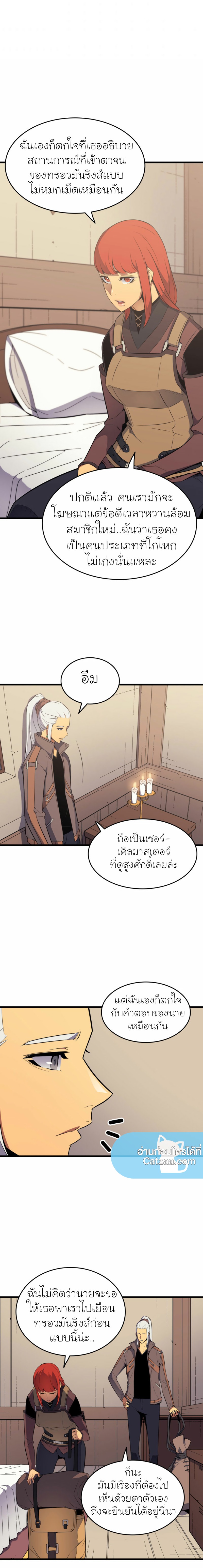 Chapter Image