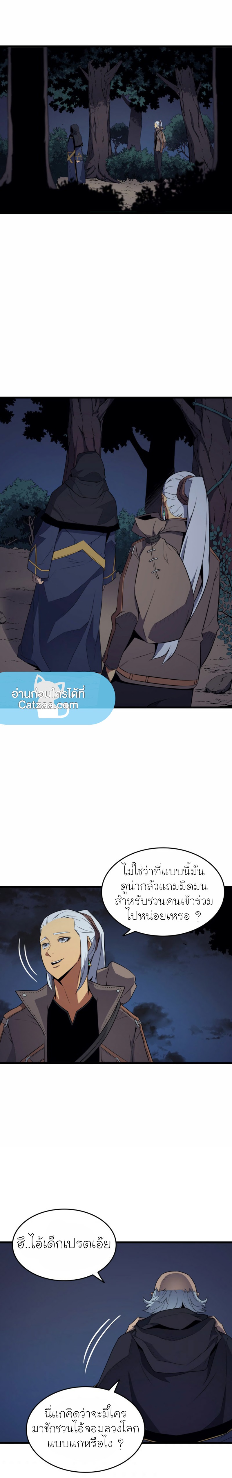 Chapter Image