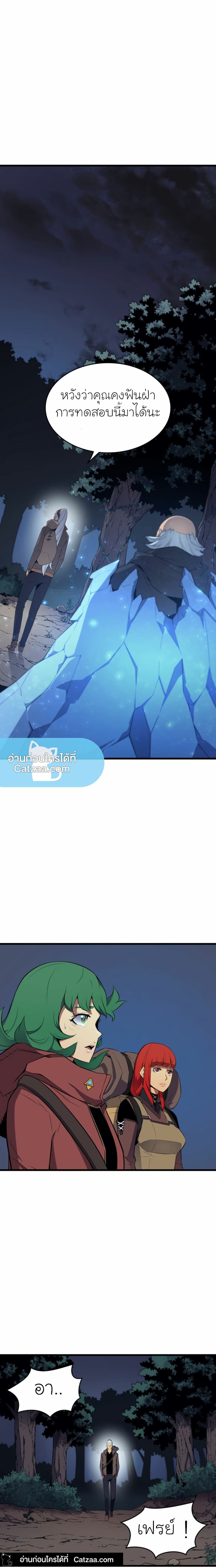 Chapter Image