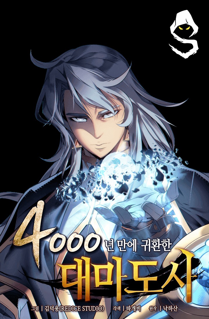 Chapter Image