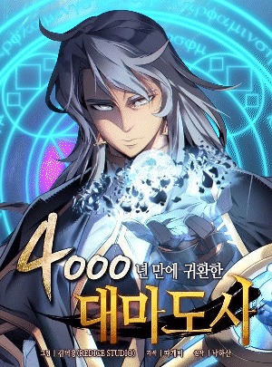 Chapter Image