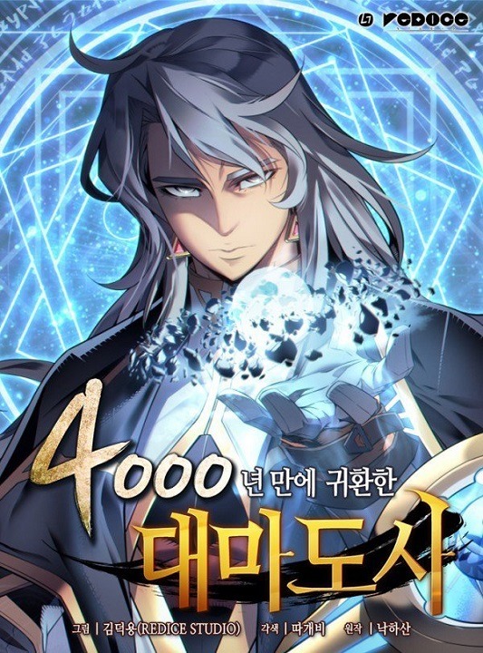 Chapter Image