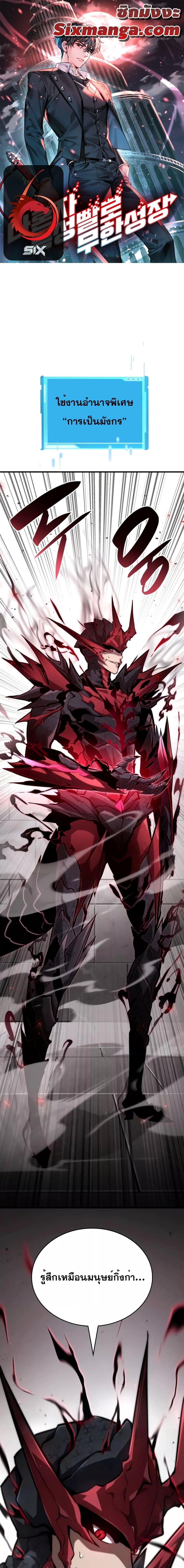 Chapter Image