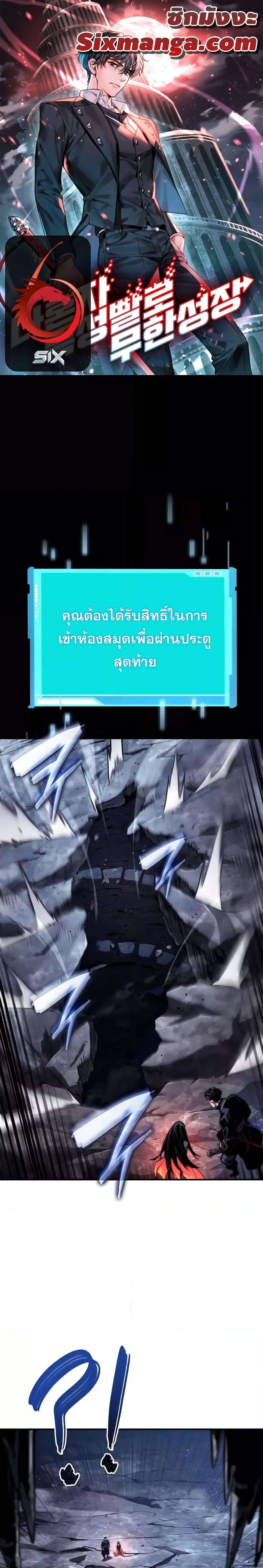 Chapter Image