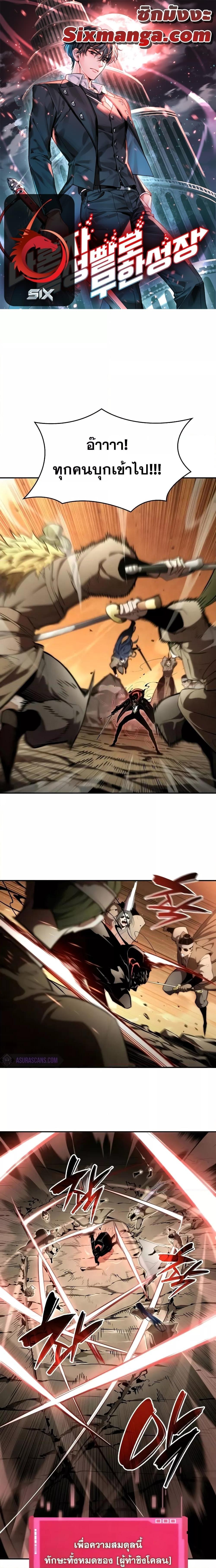 Chapter Image