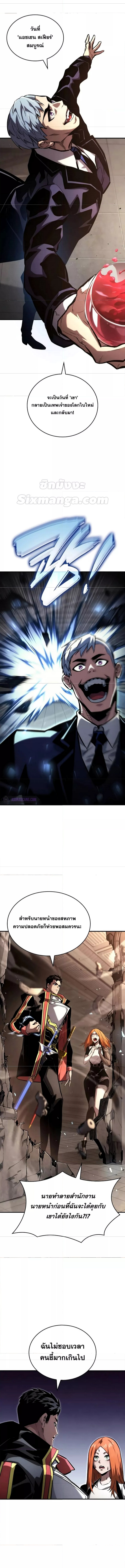 Chapter Image