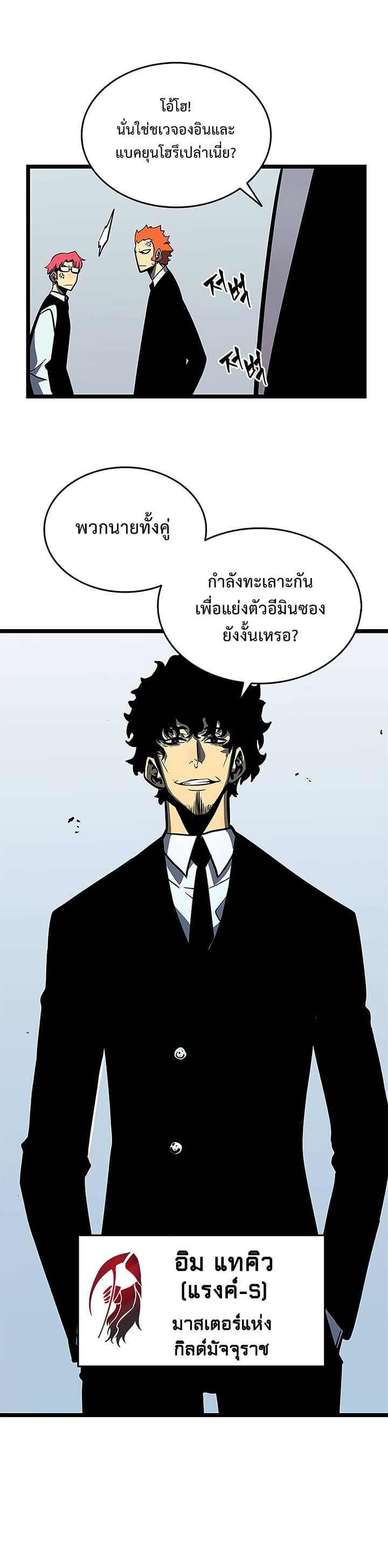 Chapter Image