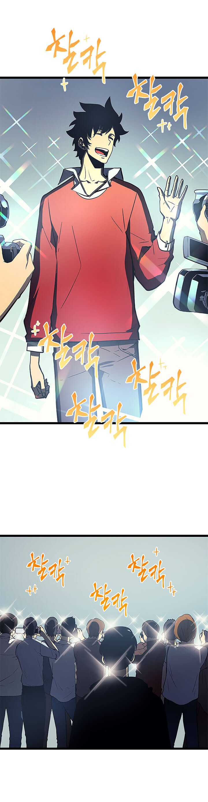 Chapter Image