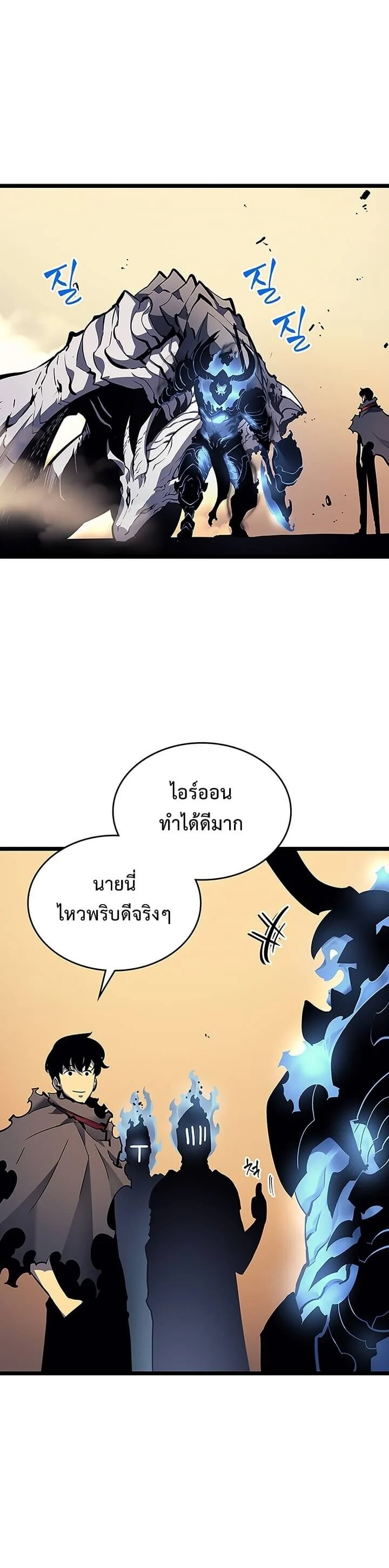 Chapter Image