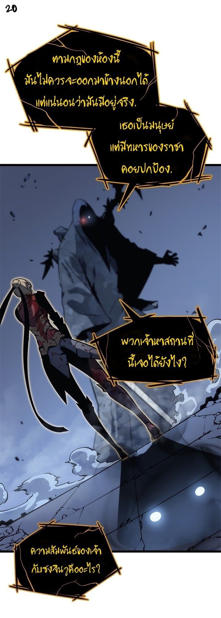 Chapter Image