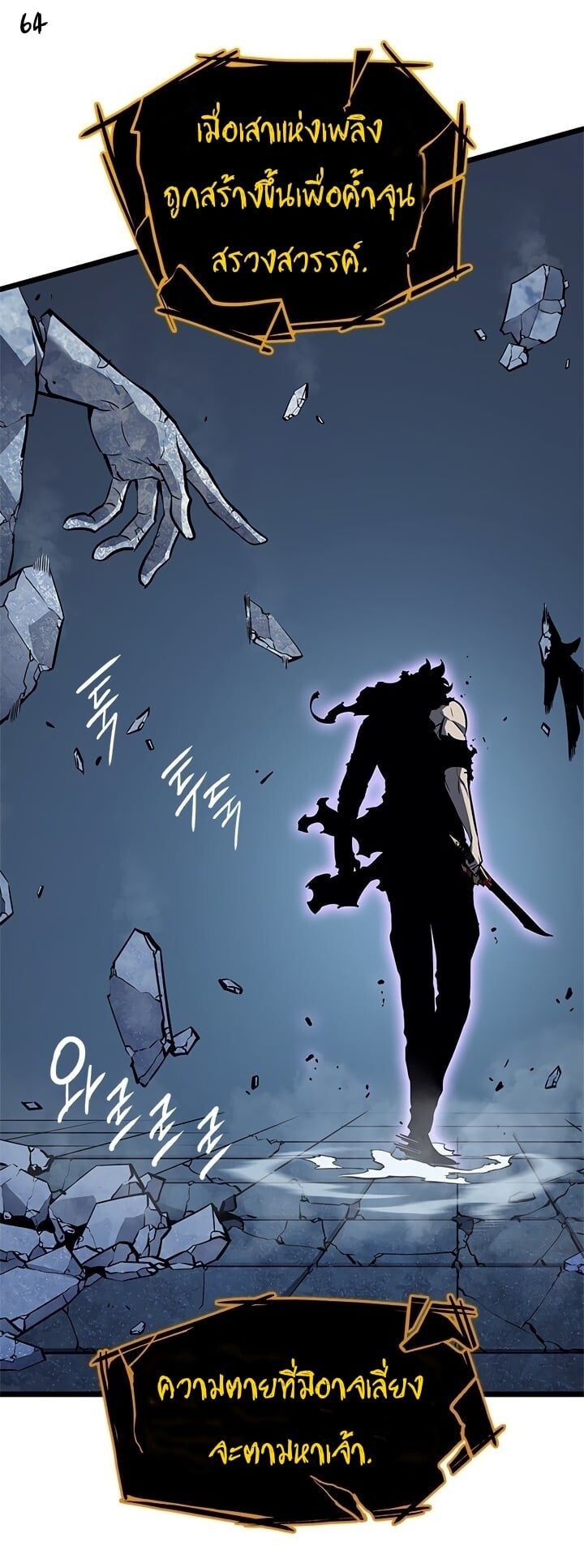 Chapter Image