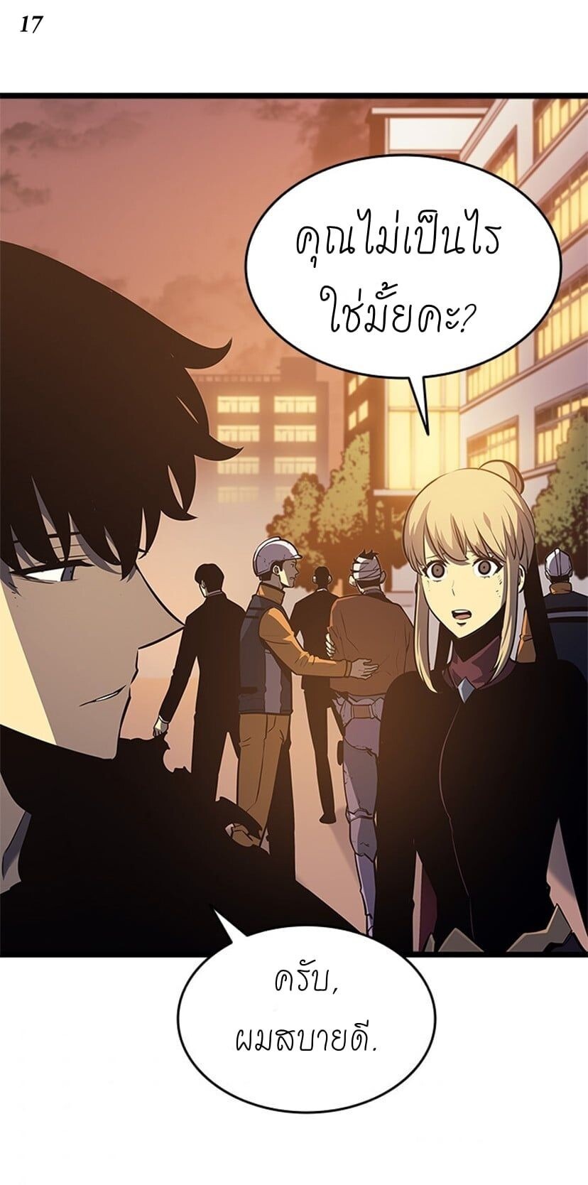 Chapter Image