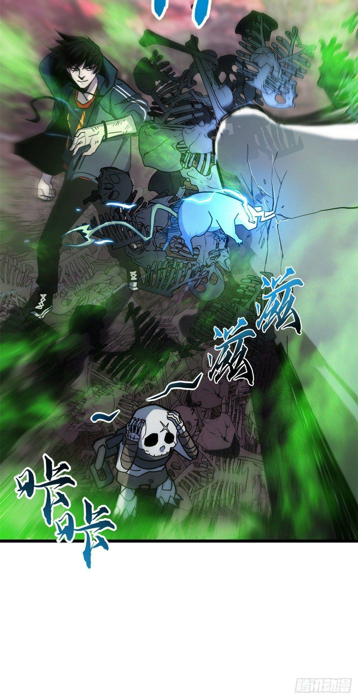 Chapter Image