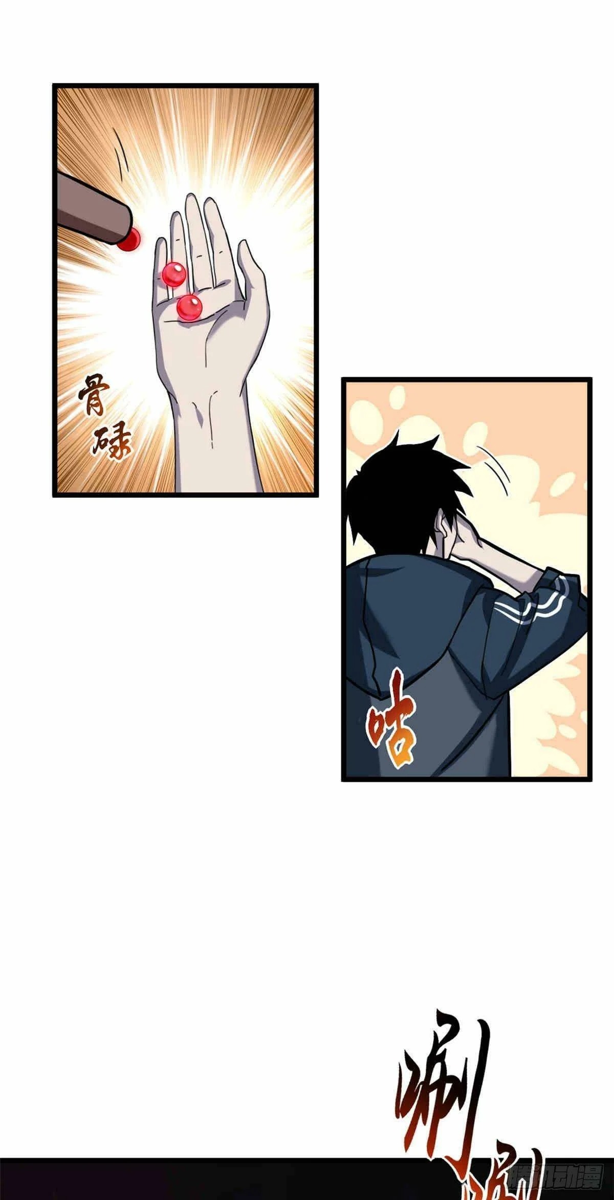 Chapter Image