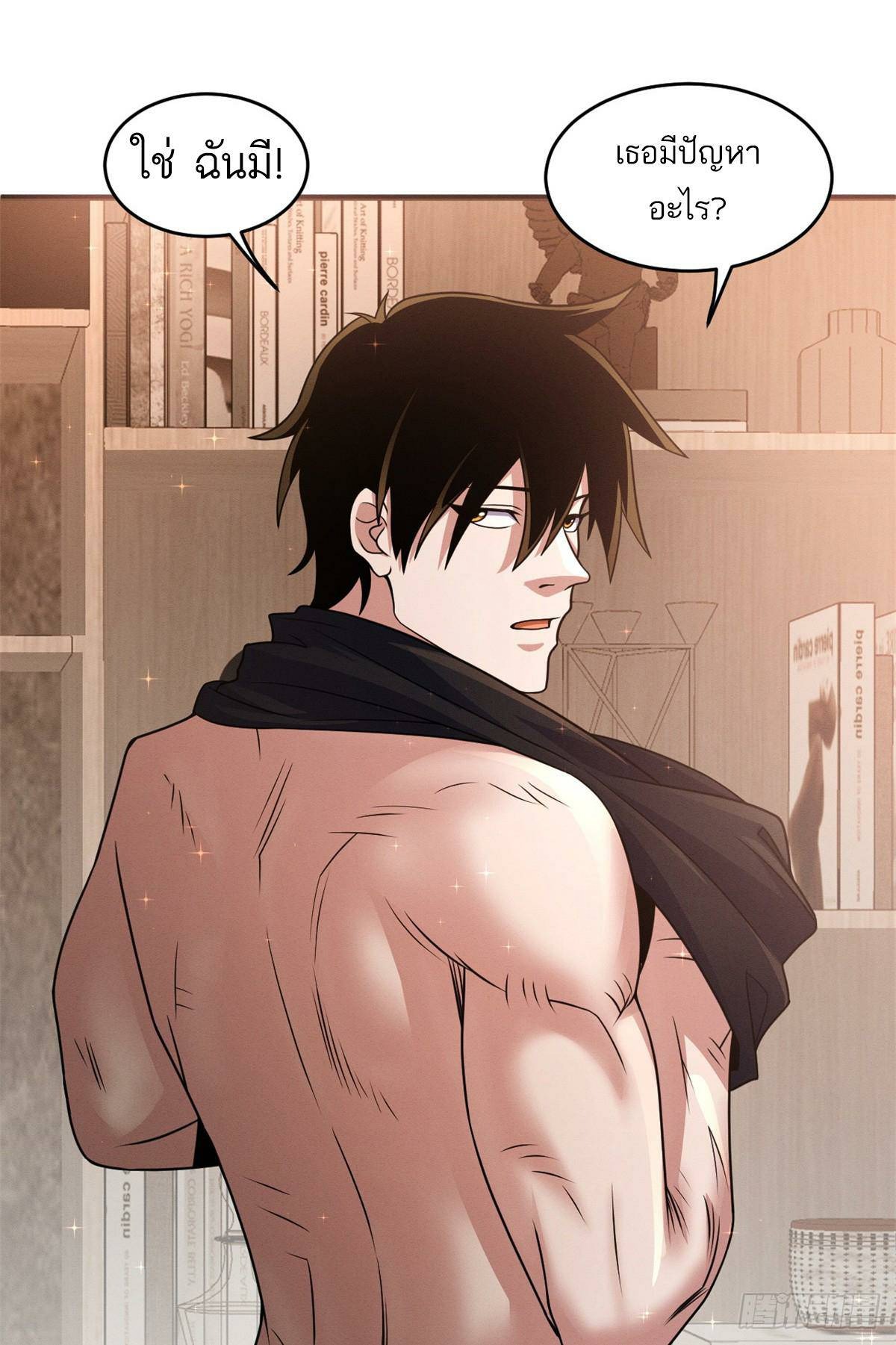 Chapter Image