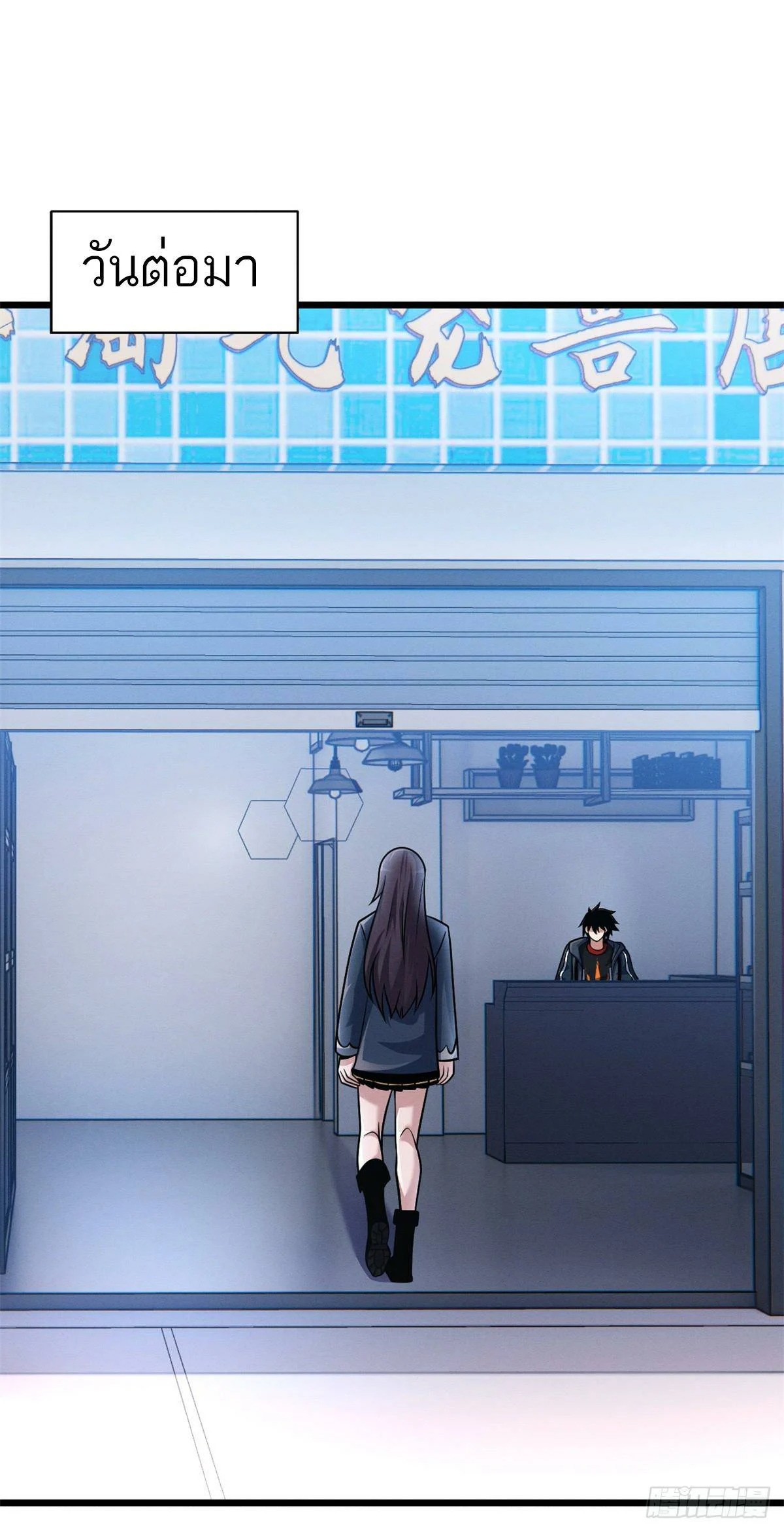 Chapter Image