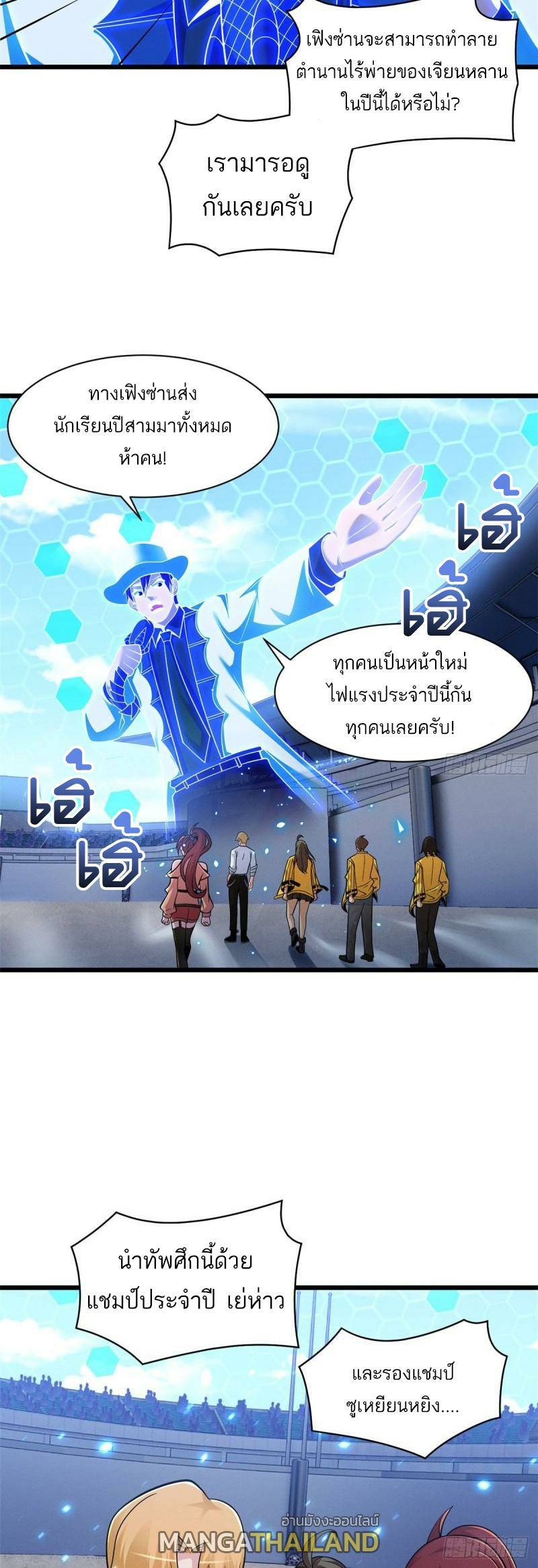 Chapter Image