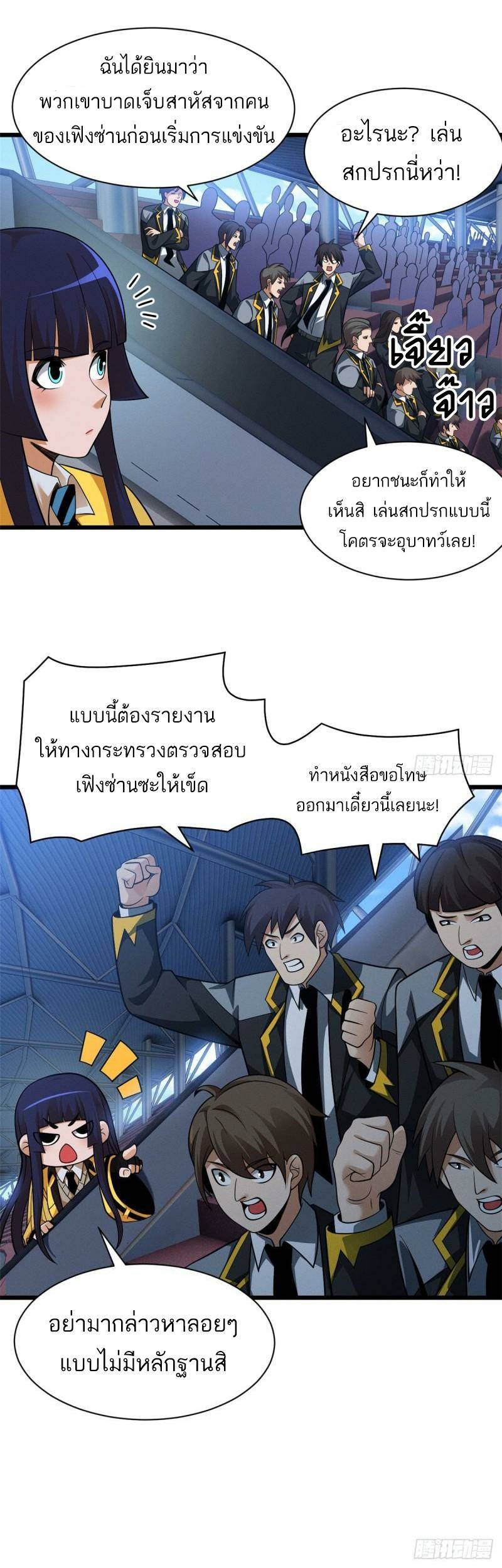 Chapter Image