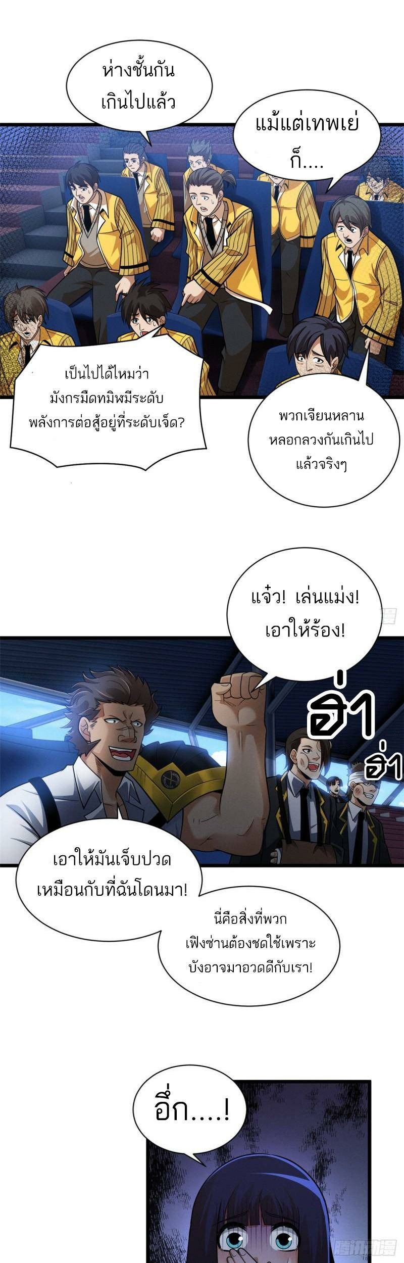 Chapter Image