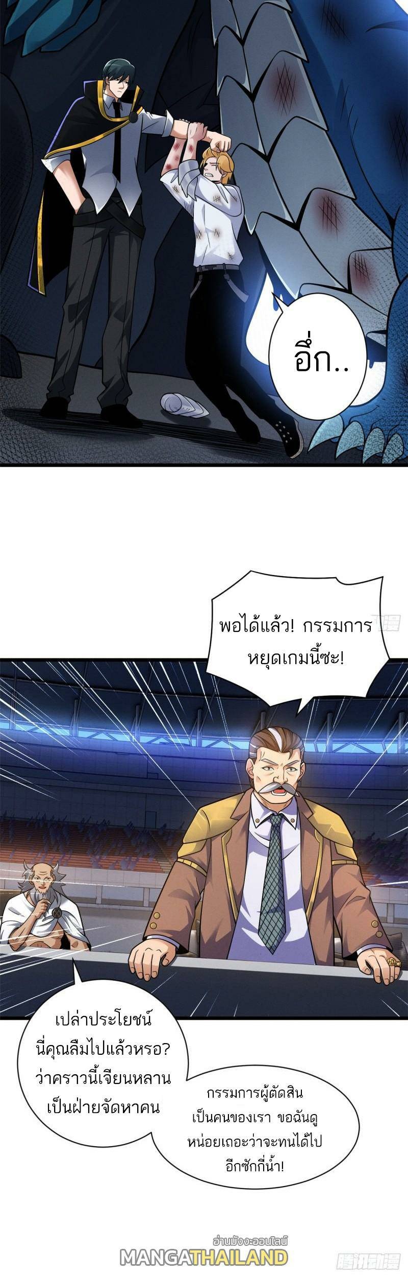 Chapter Image