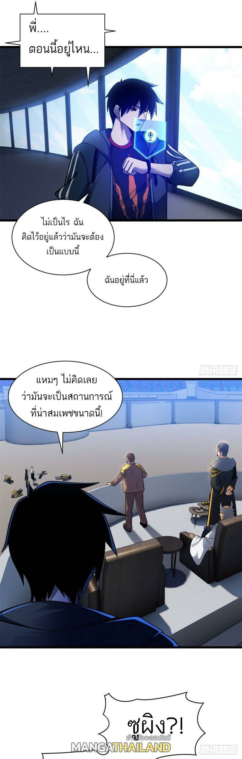 Chapter Image