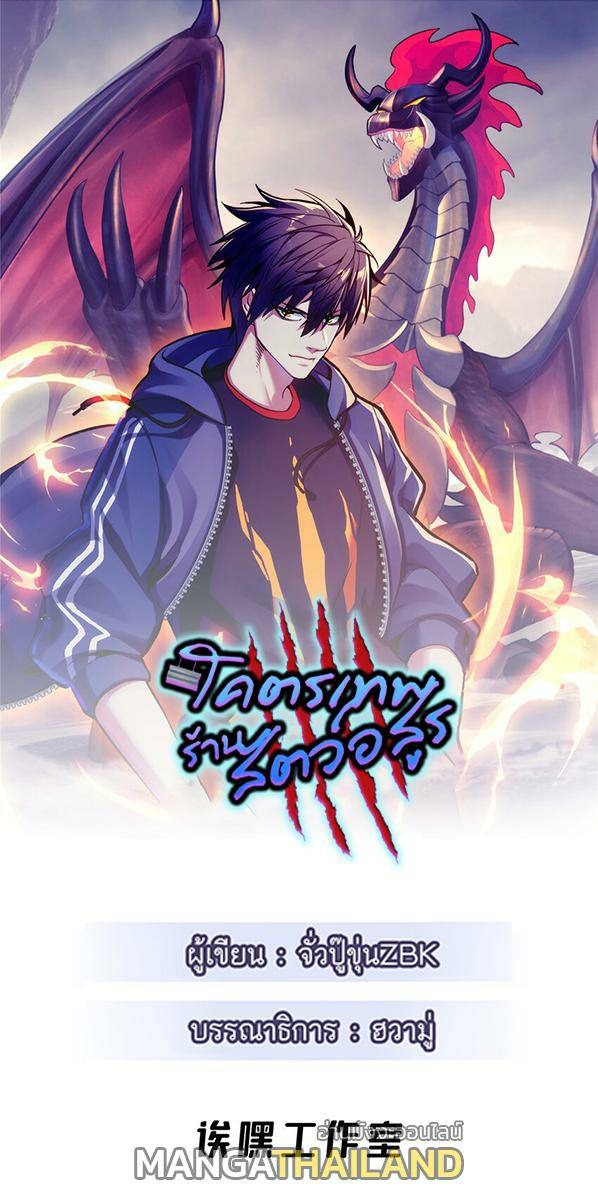 Chapter Image