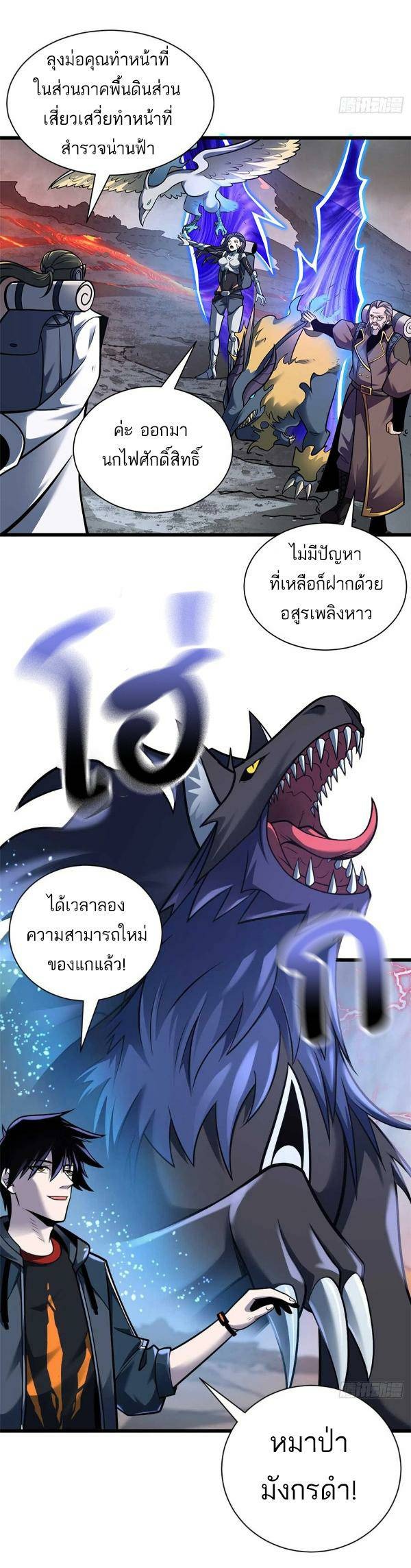 Chapter Image
