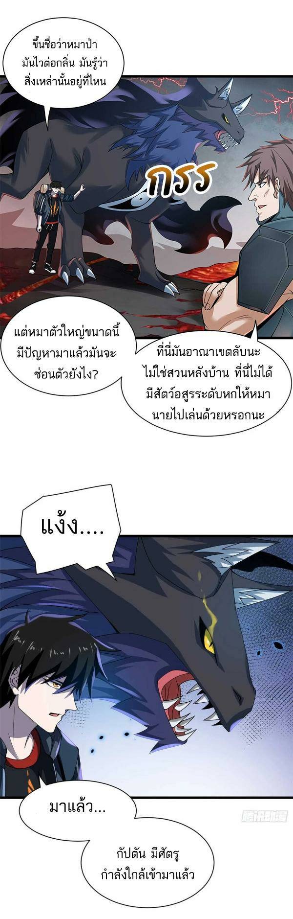 Chapter Image