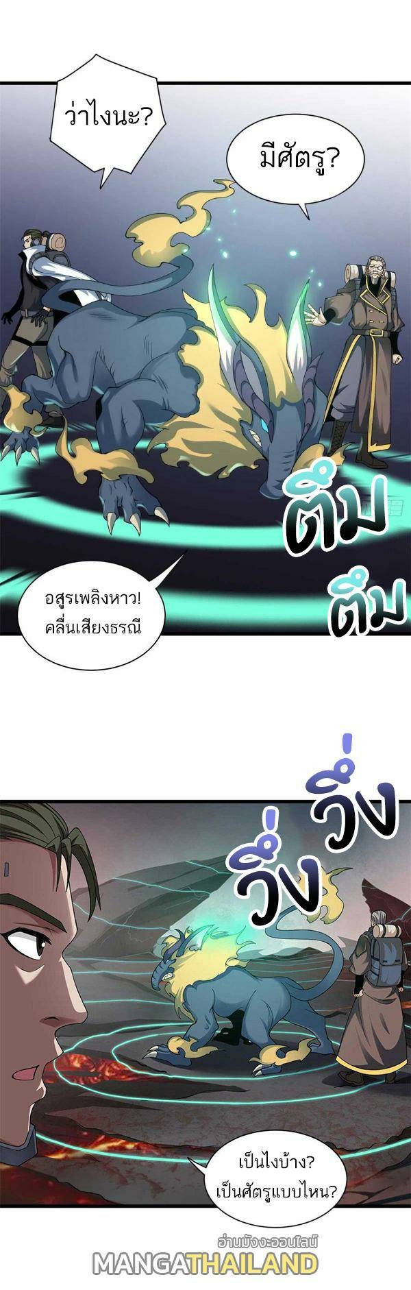 Chapter Image