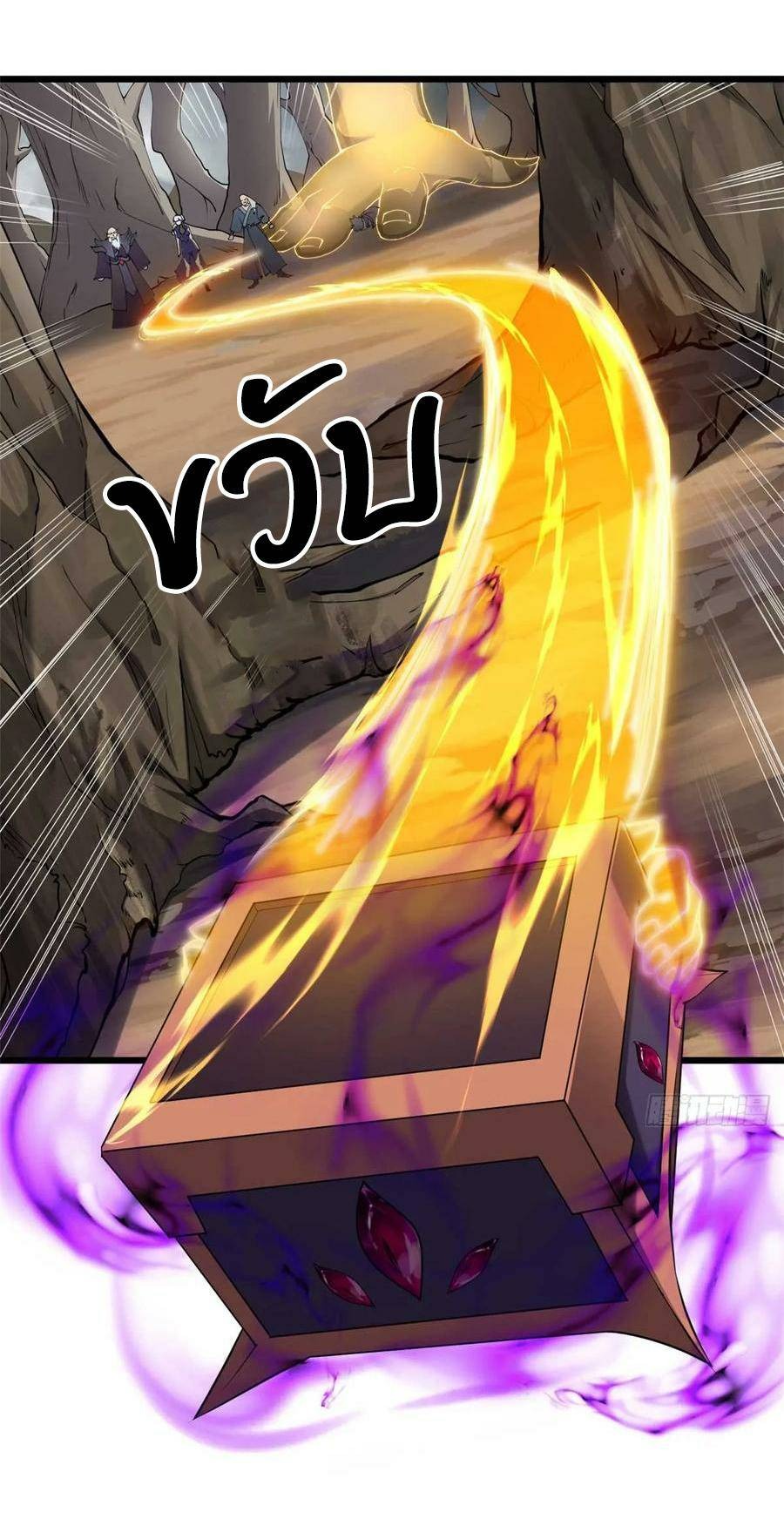 Chapter Image