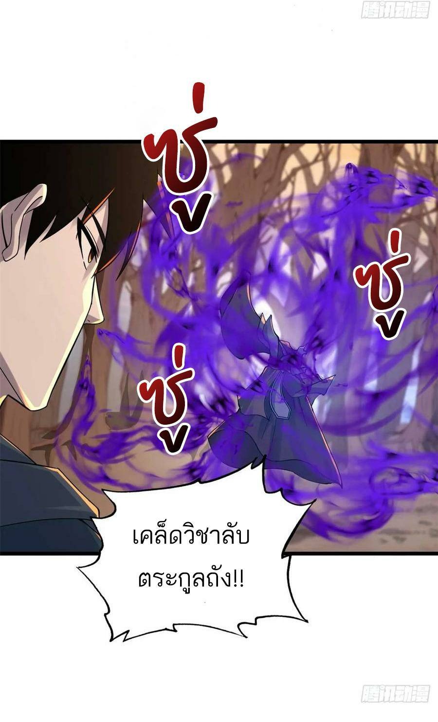 Chapter Image