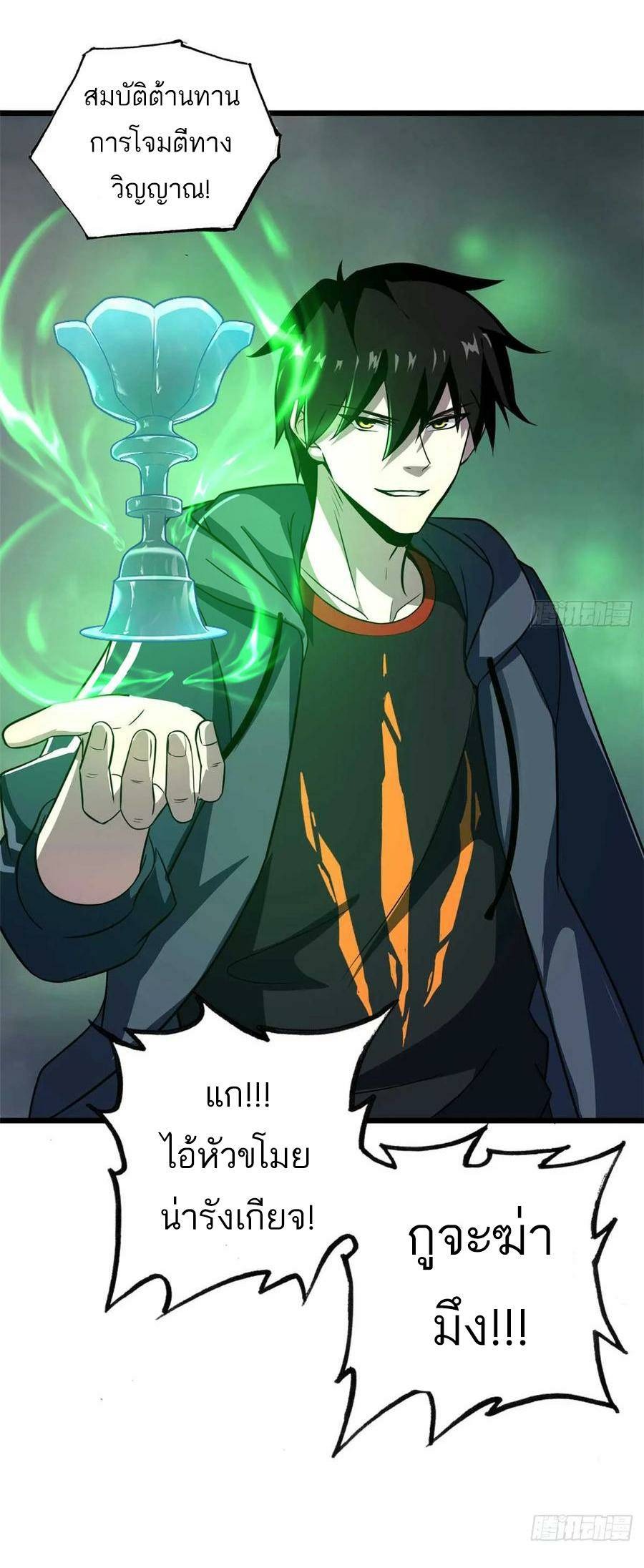 Chapter Image