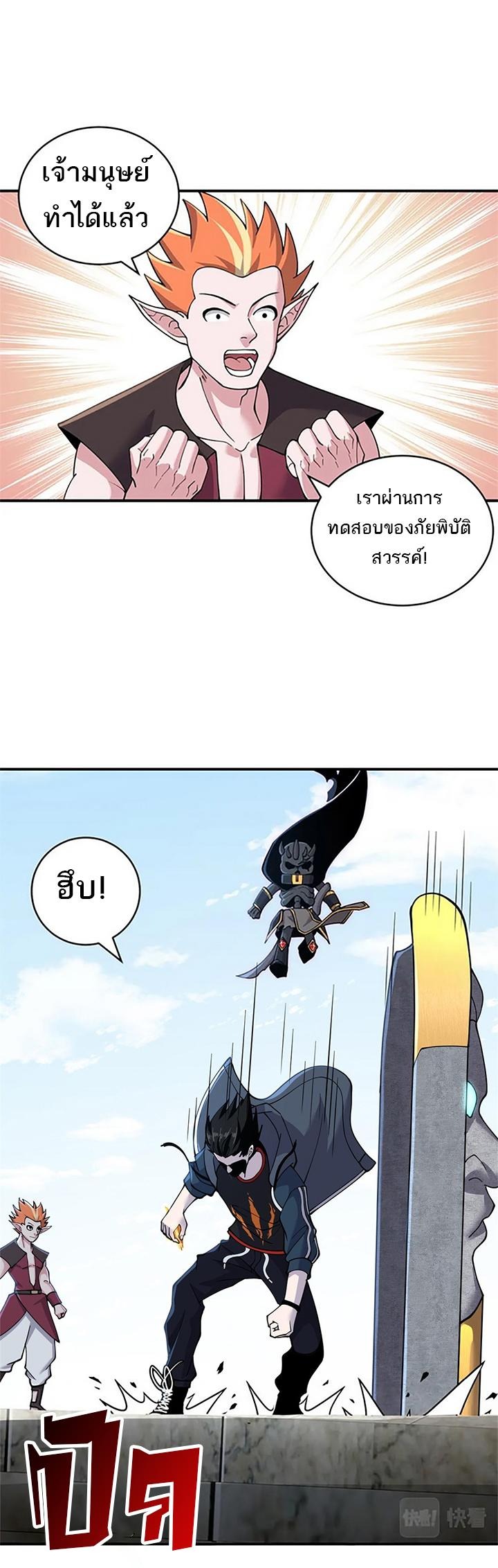 Chapter Image