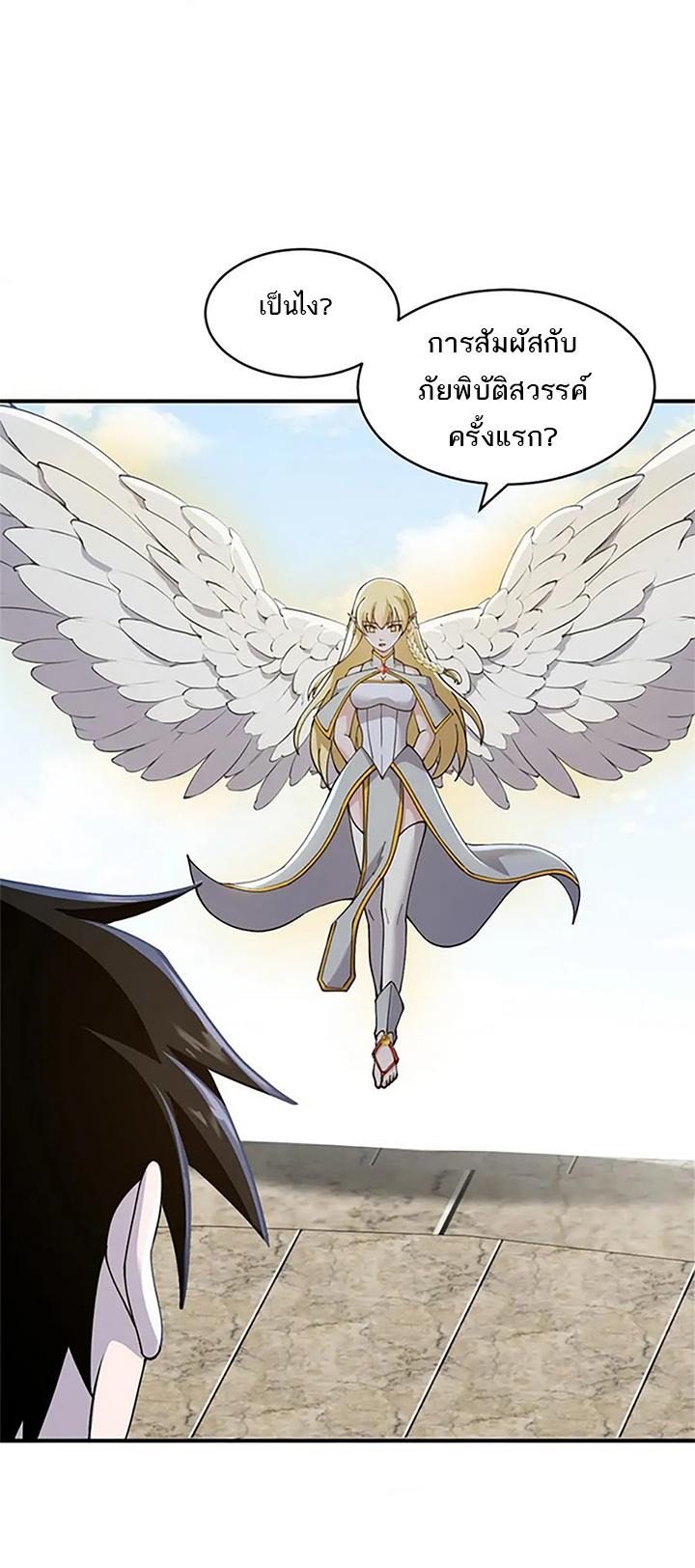 Chapter Image
