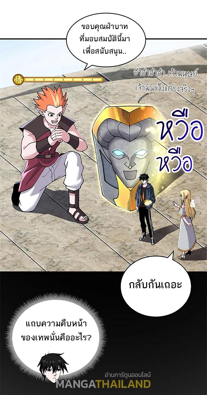 Chapter Image