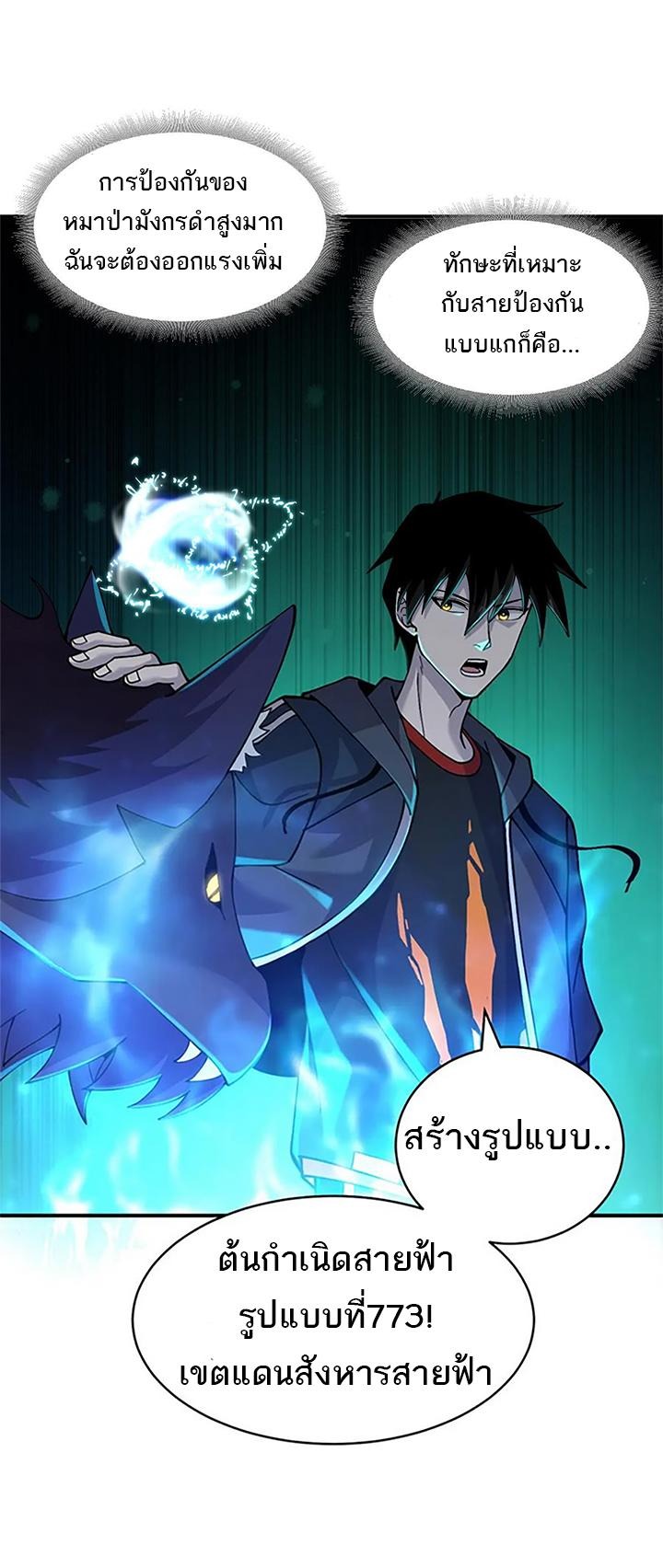 Chapter Image