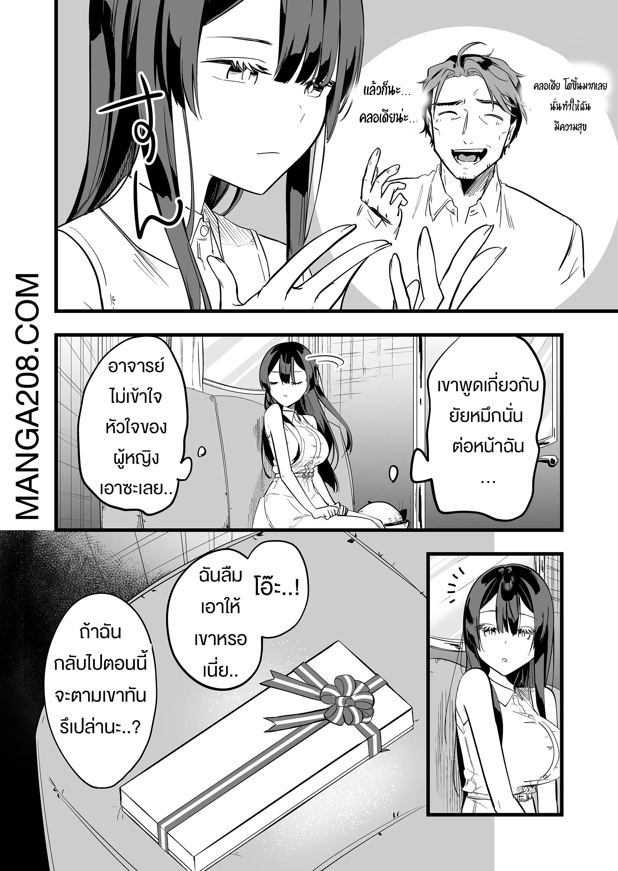 Chapter Image