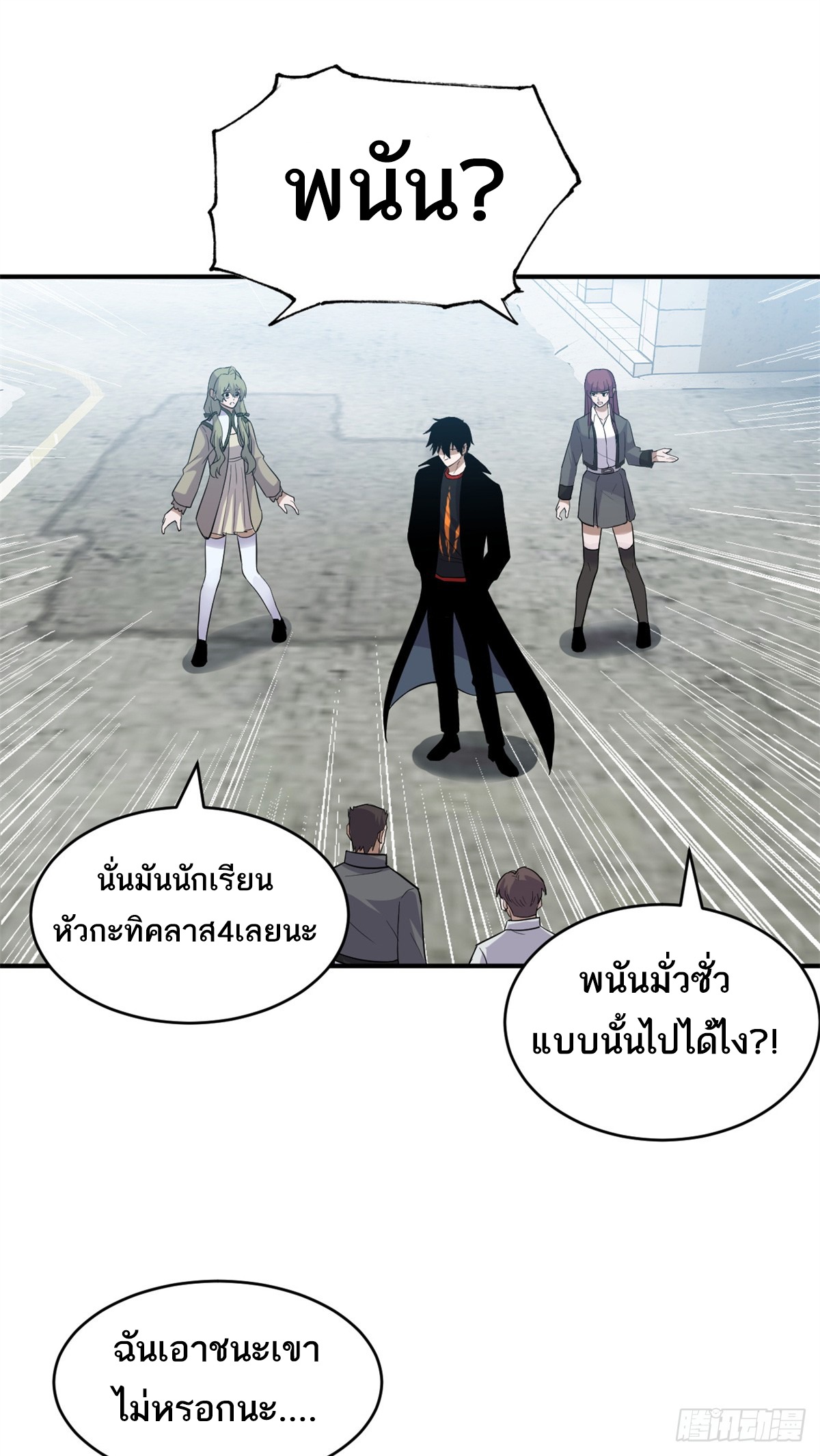 Chapter Image