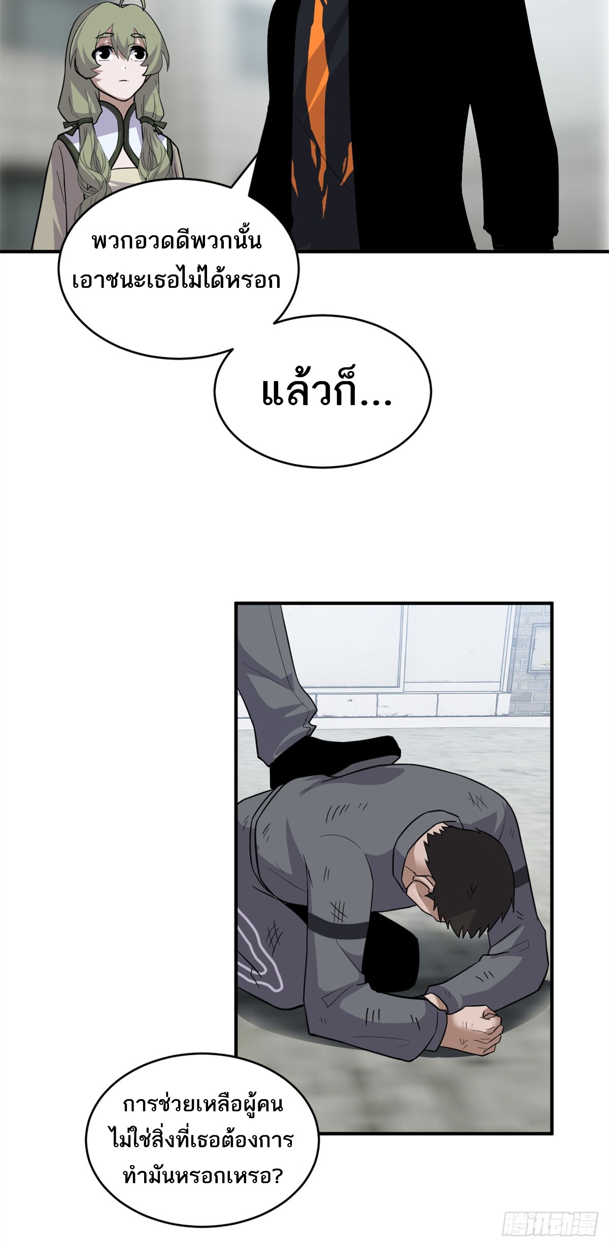 Chapter Image