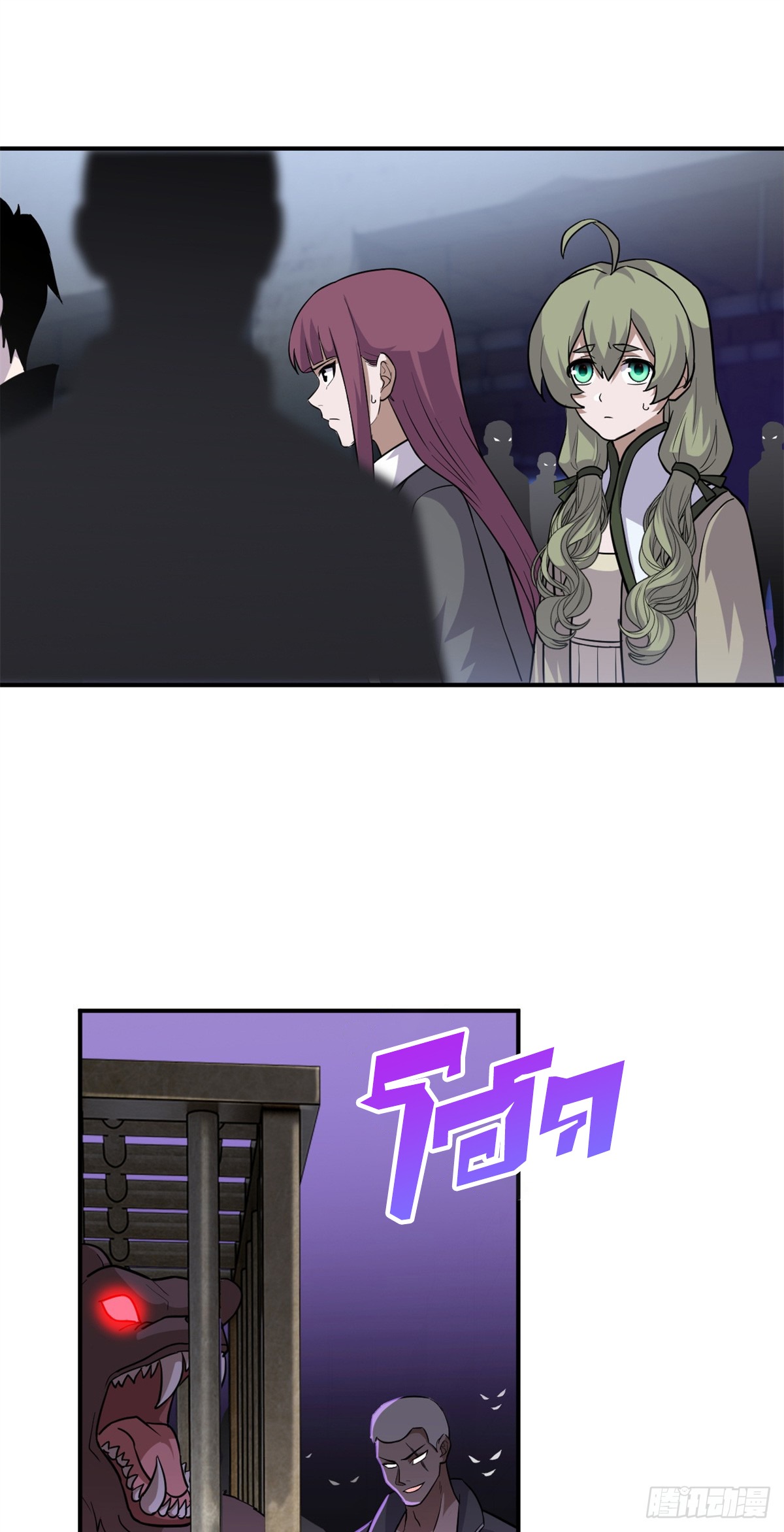 Chapter Image