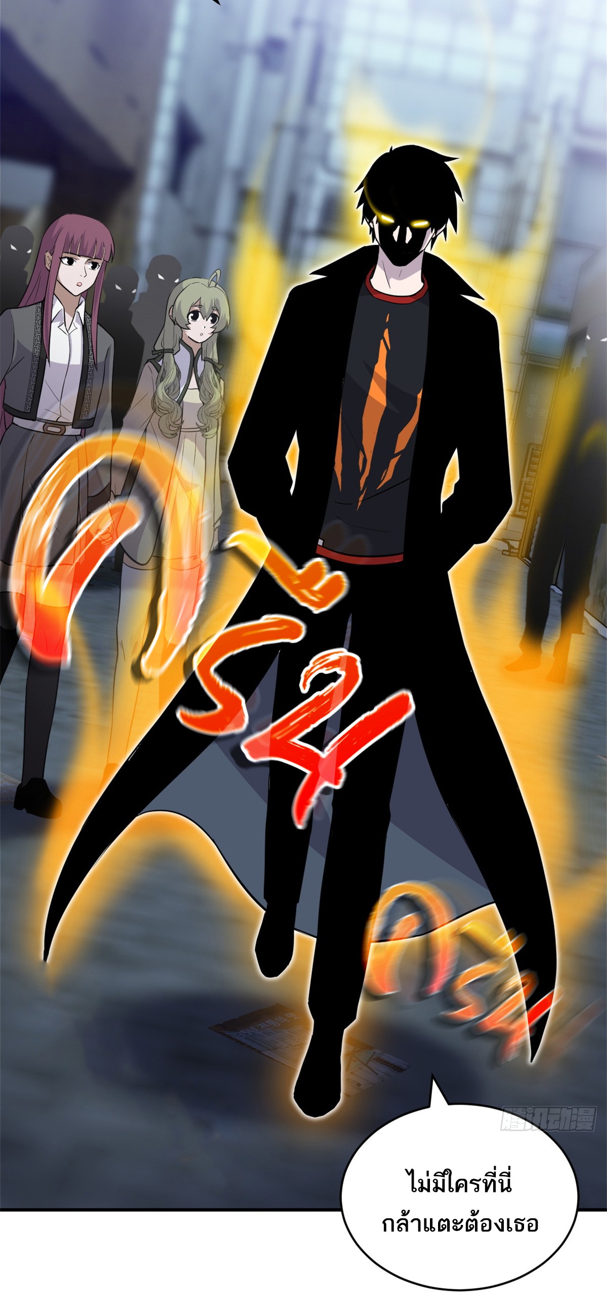 Chapter Image