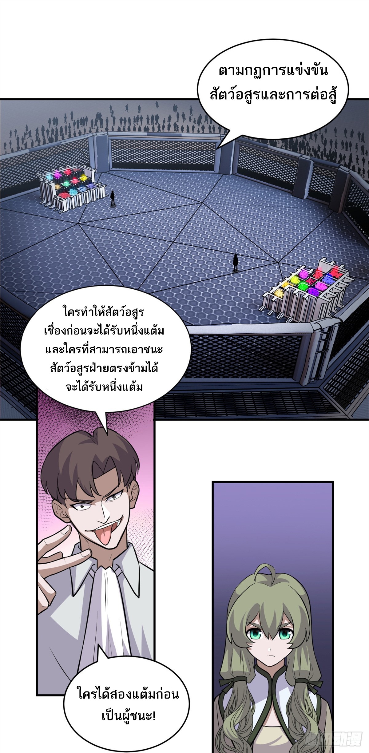 Chapter Image