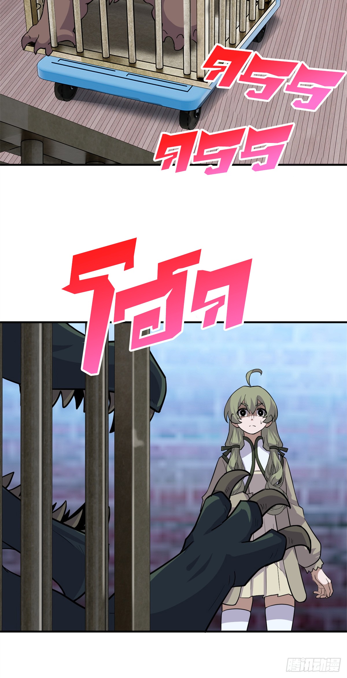 Chapter Image
