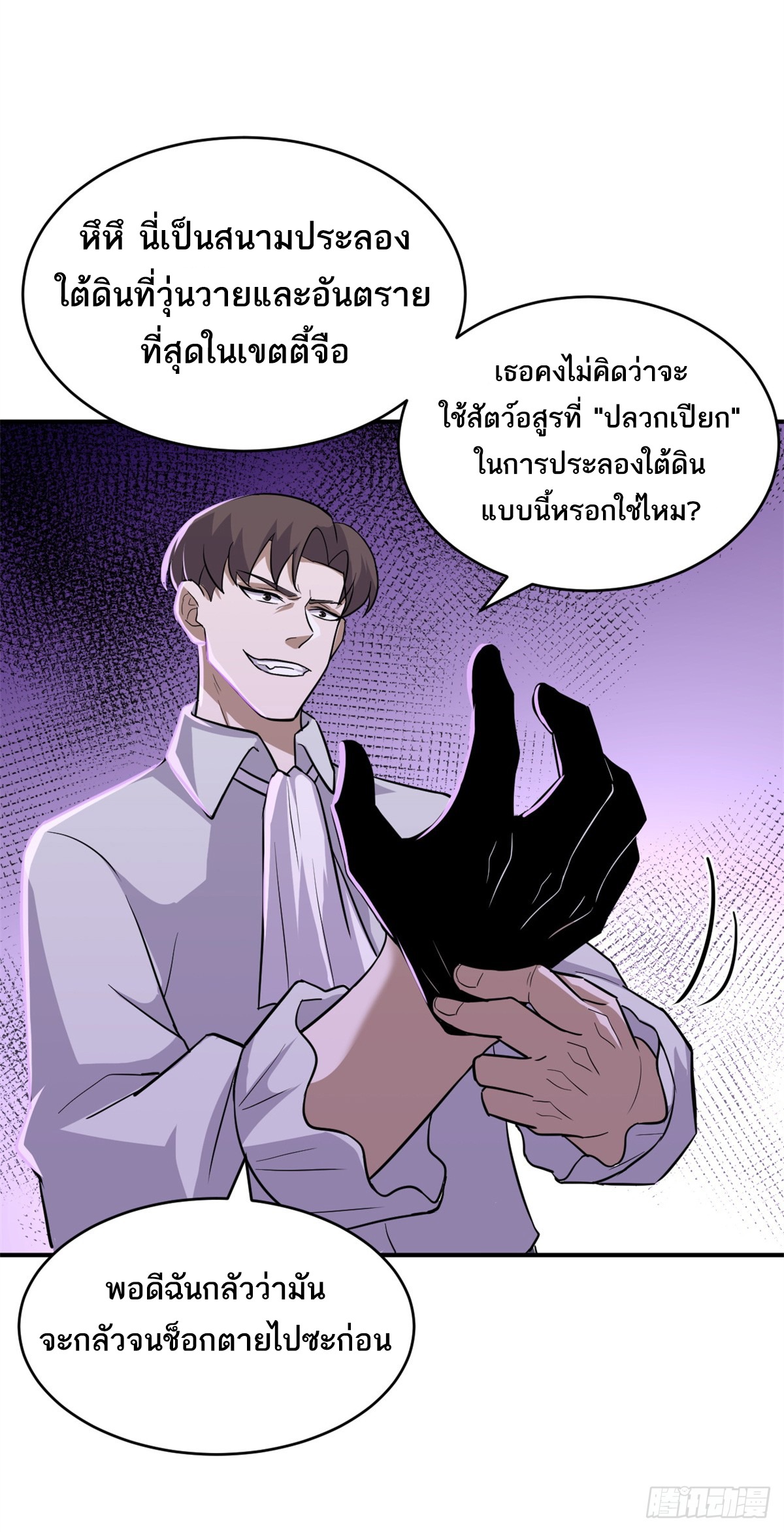 Chapter Image