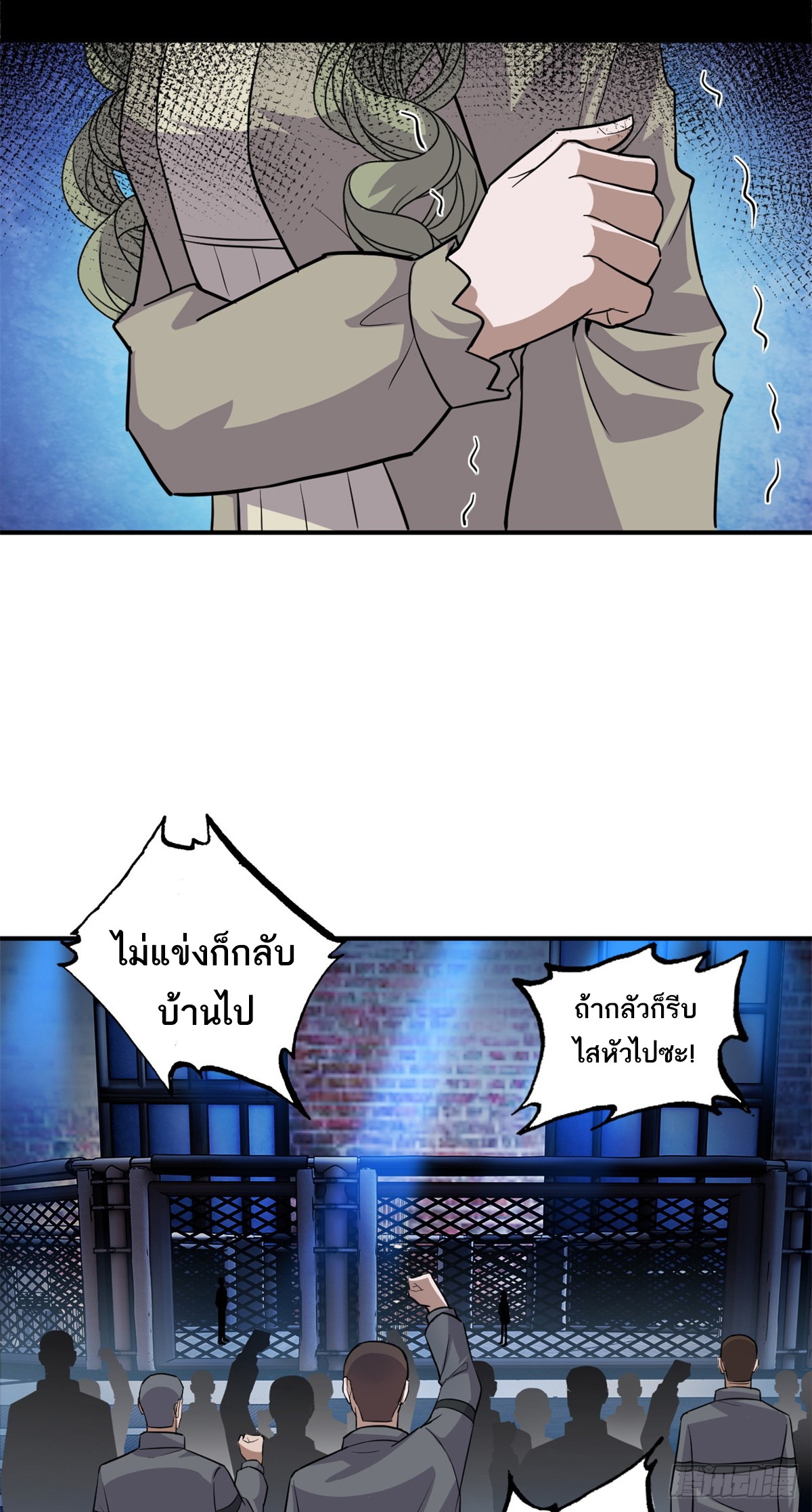 Chapter Image