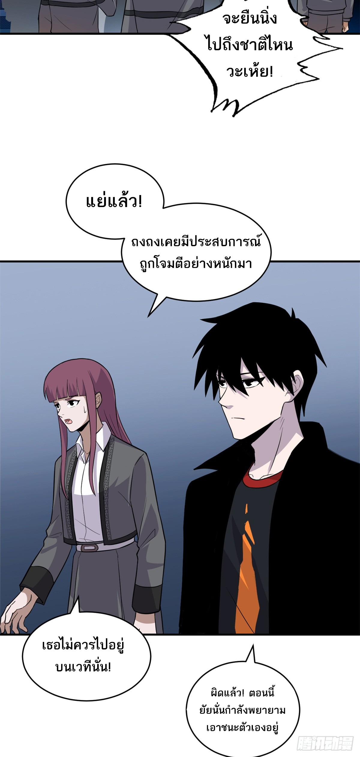 Chapter Image
