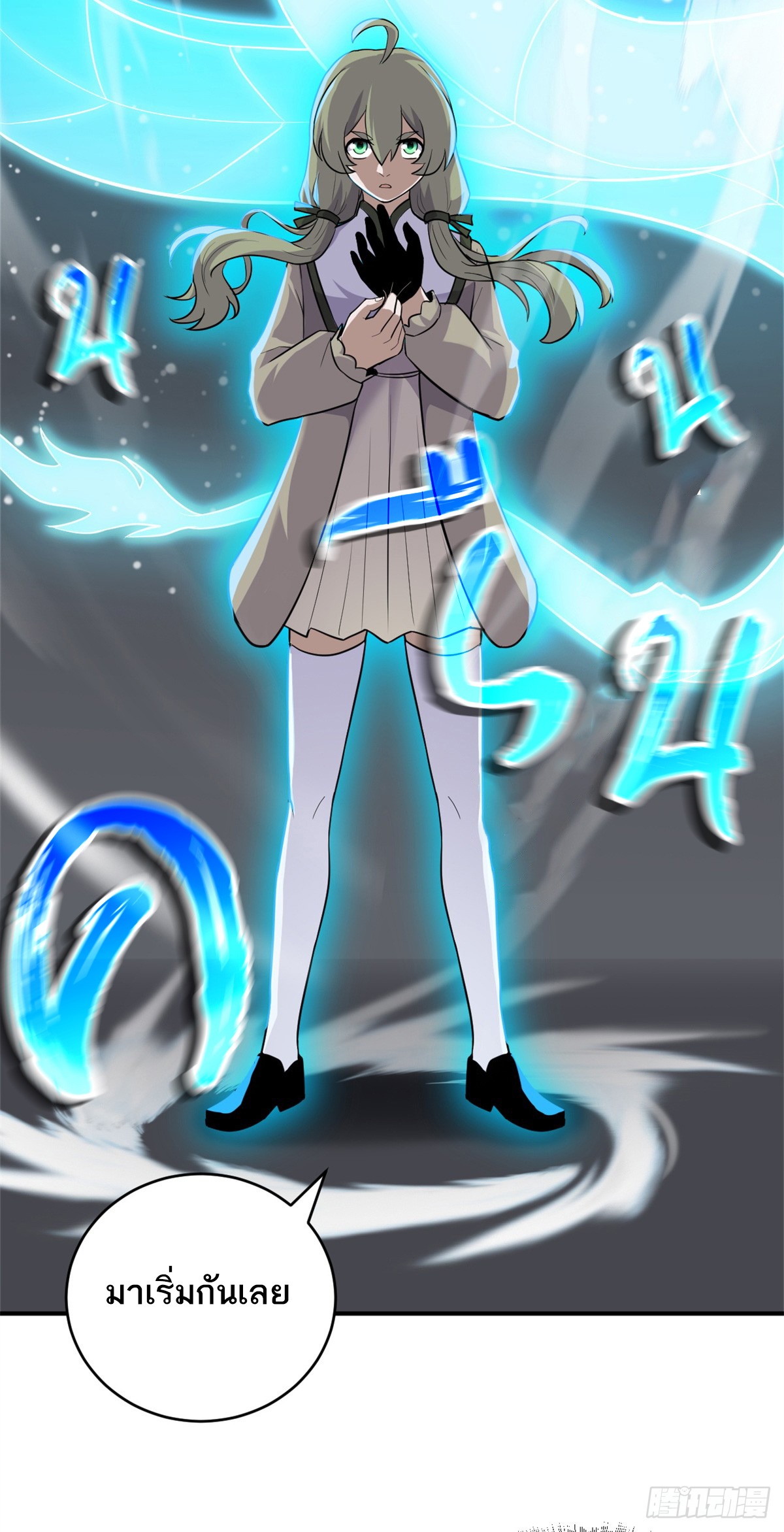 Chapter Image