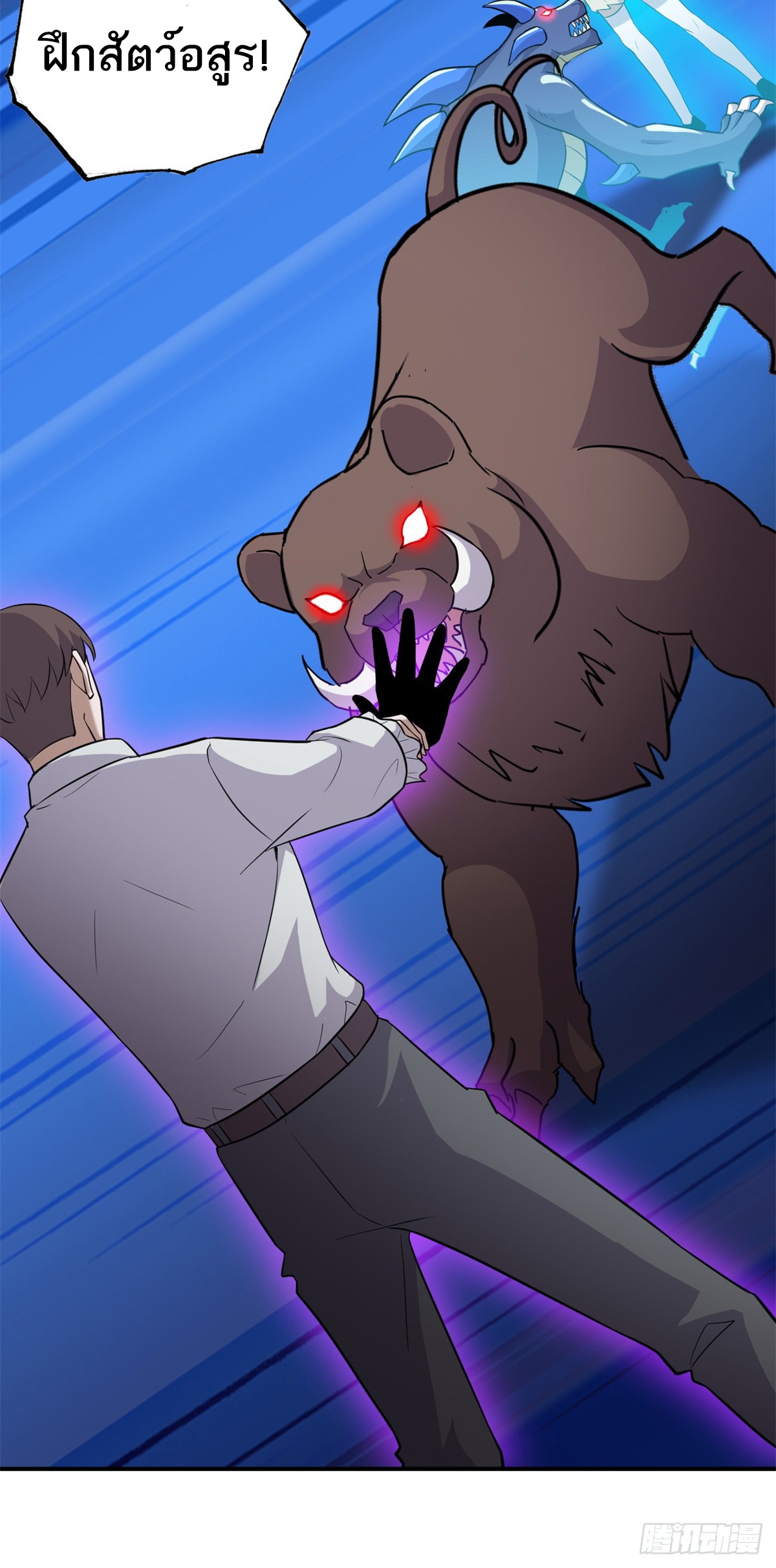 Chapter Image