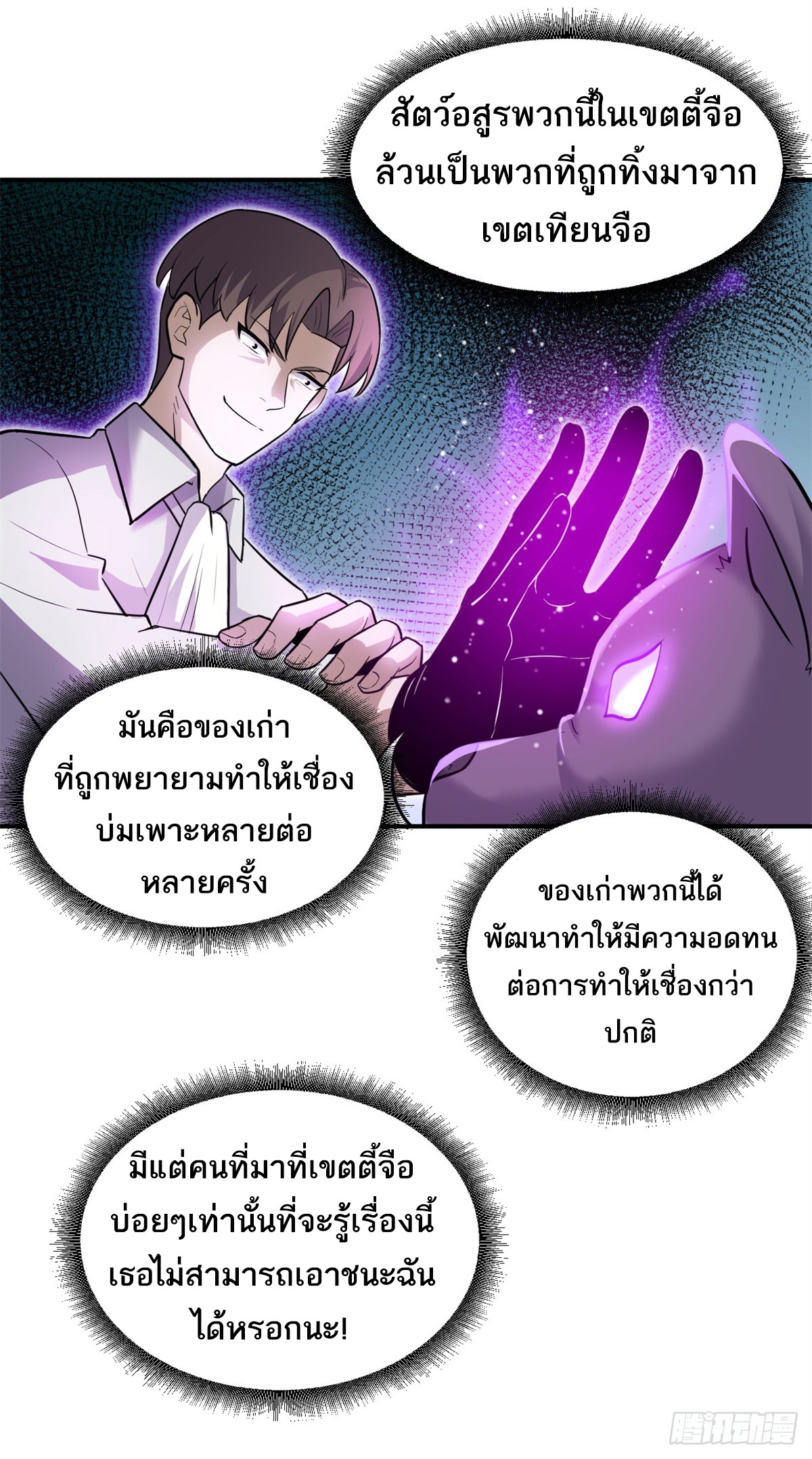 Chapter Image
